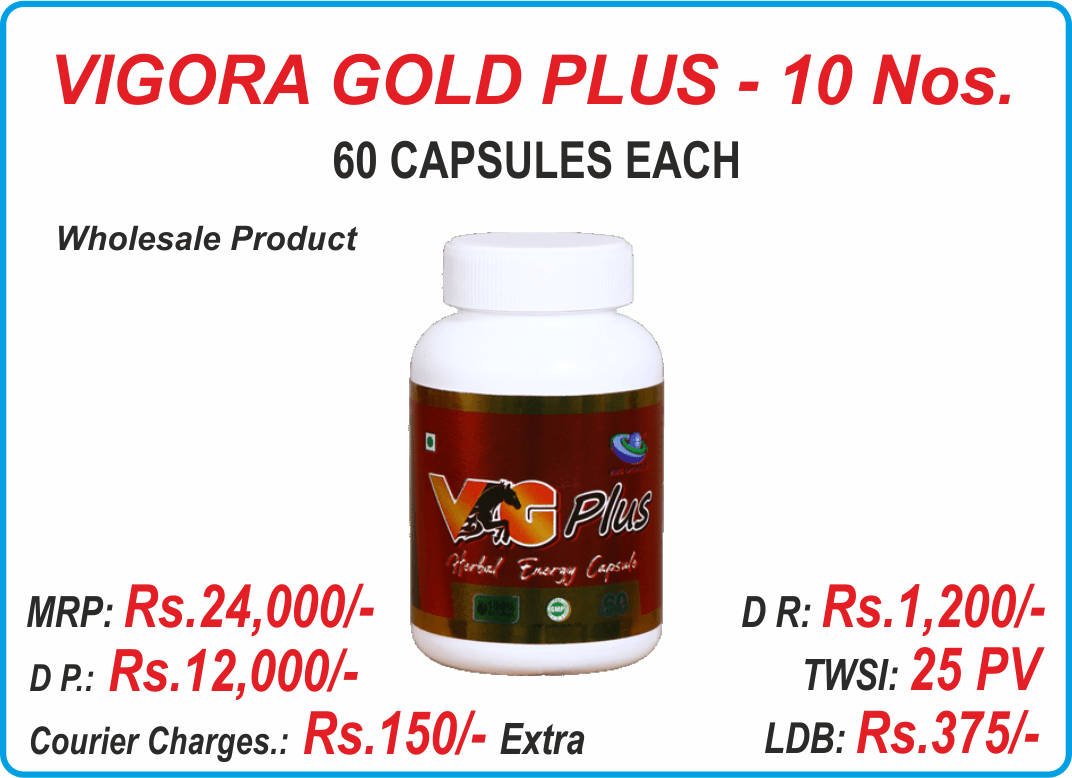 VIGORA GOLD PLUS - 10 No.