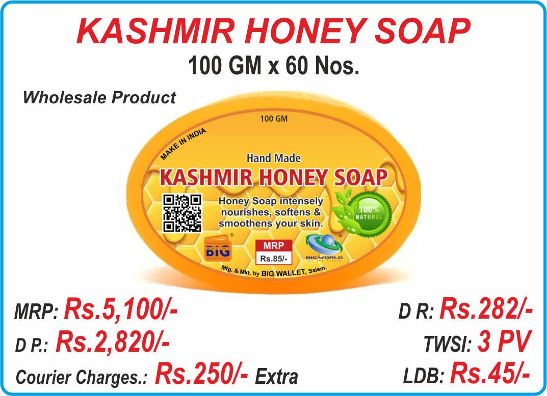 KASHMIR HONEY SOAP 60 Nos.