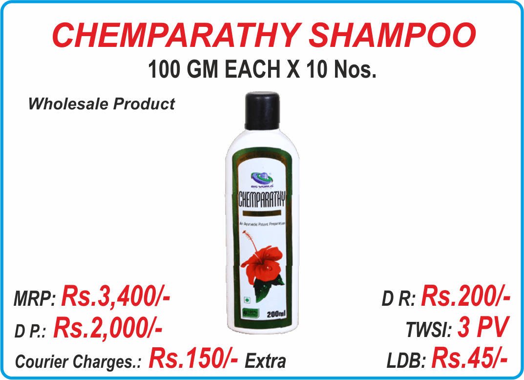 CHEMPARATHY SHAMPOO - 10 Nos.