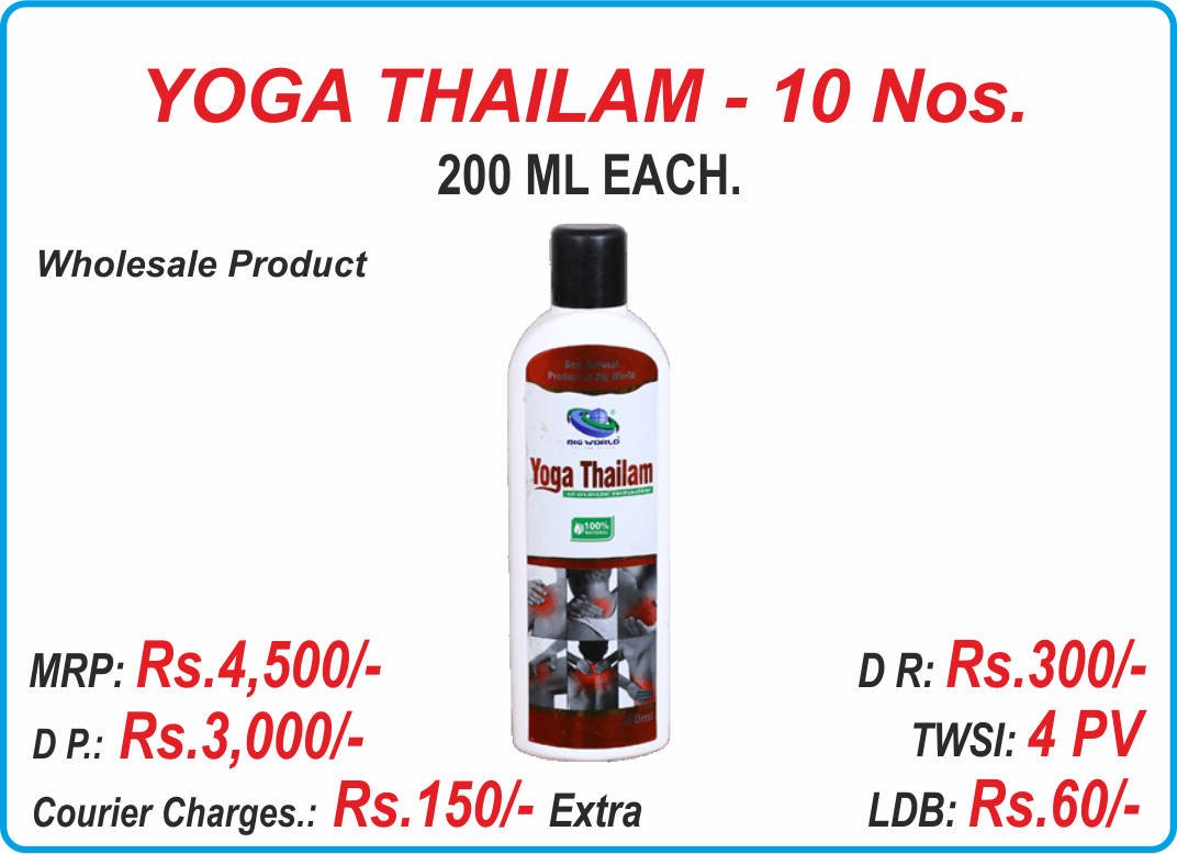 YOGA THAILAM - 10 No.