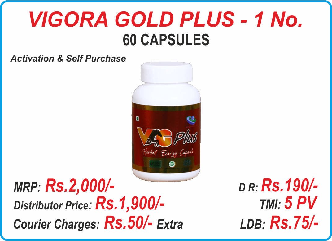 Vigora Gold Plus - 1