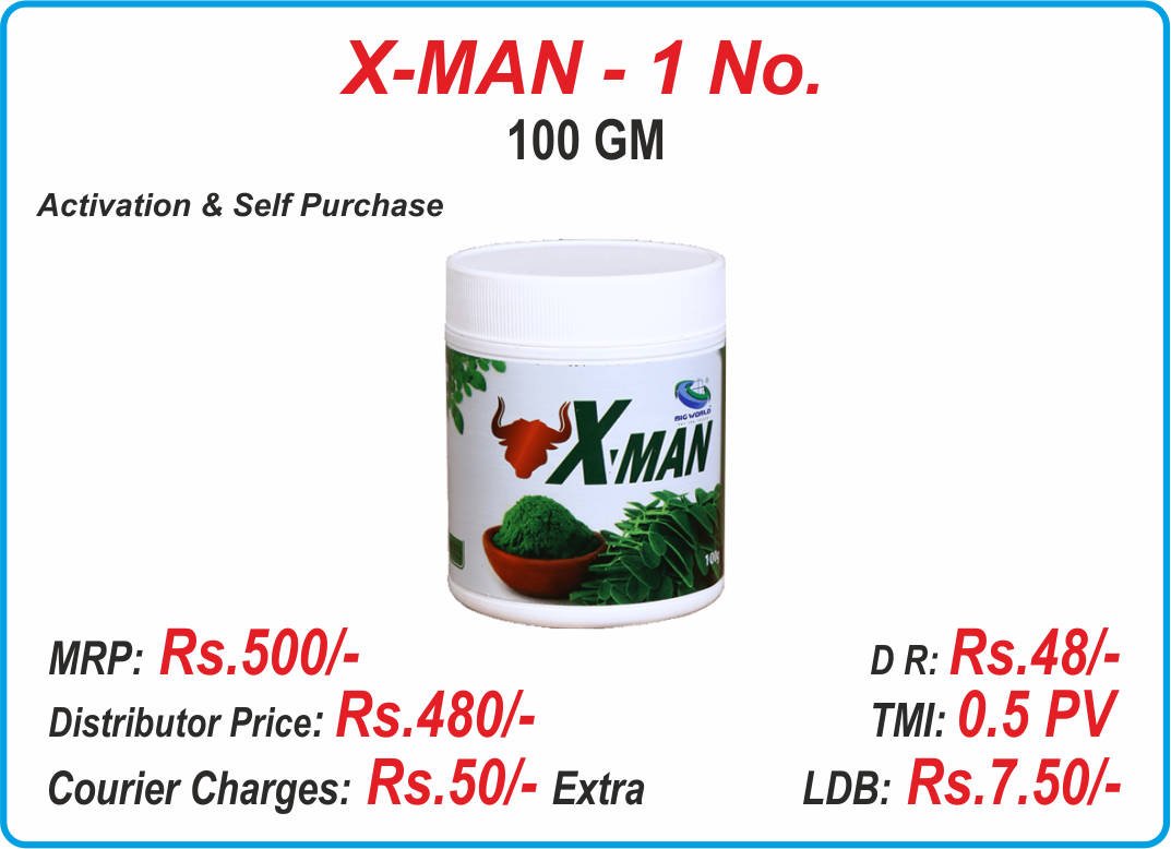 X MAN - 1