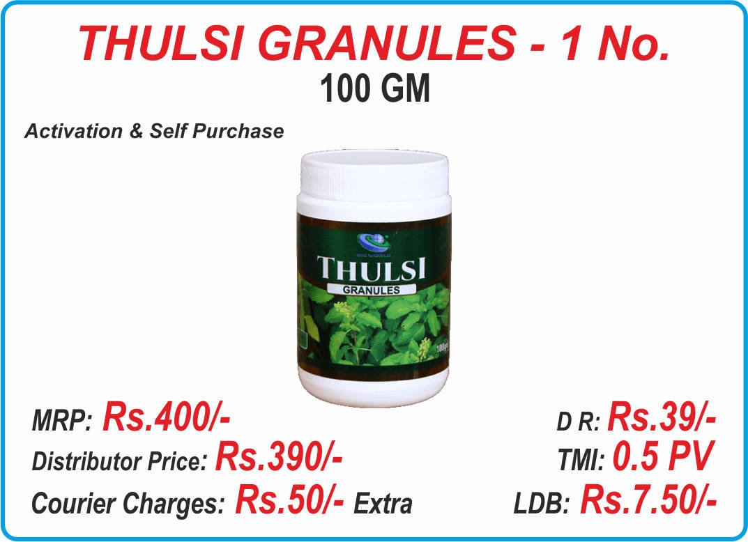 THULSI GRANULES - 1