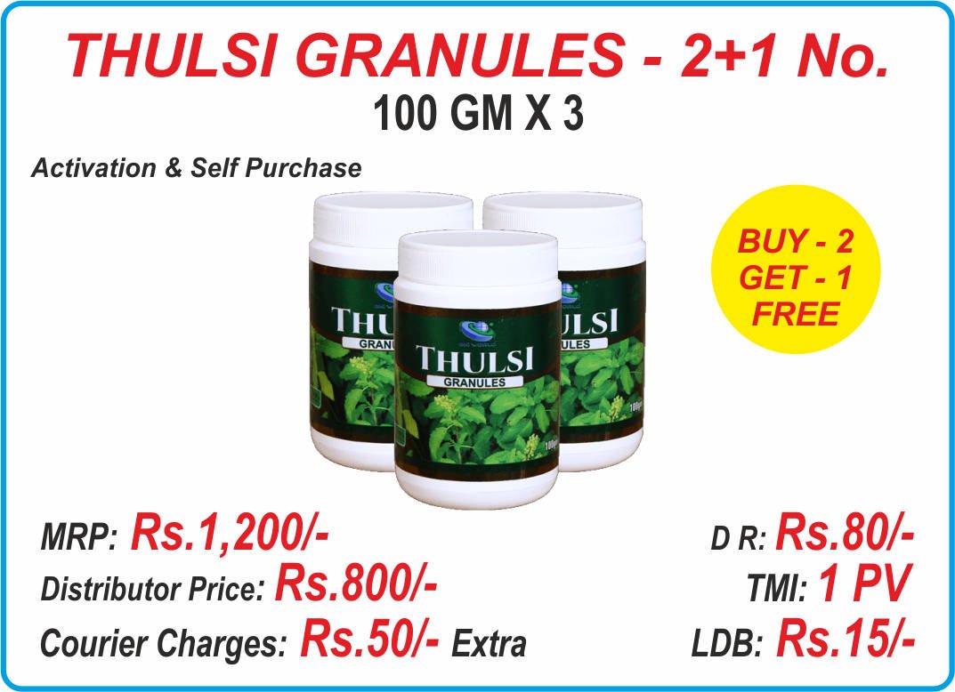 THULSI GRANULES - 2+1 Nos.