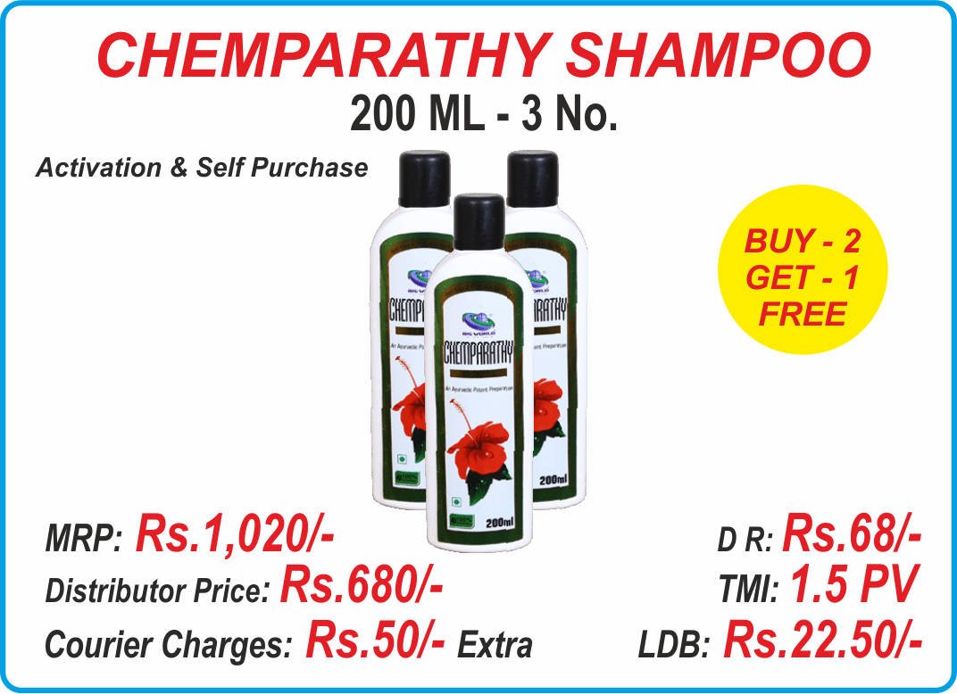 Chemparathi Shampoo - 2+1 Nos.