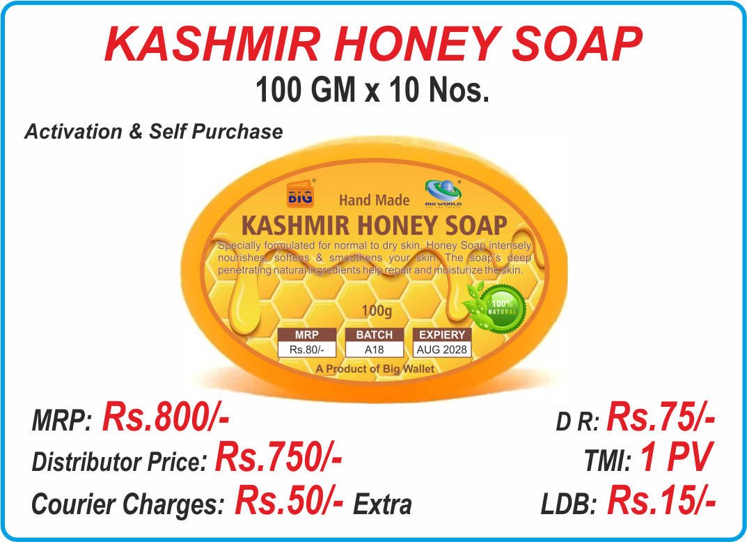 Kashmir Honey Soap - 10 Nos.